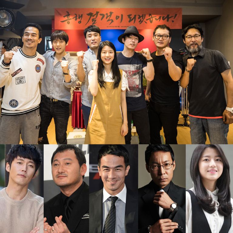 List of 2018 korean films